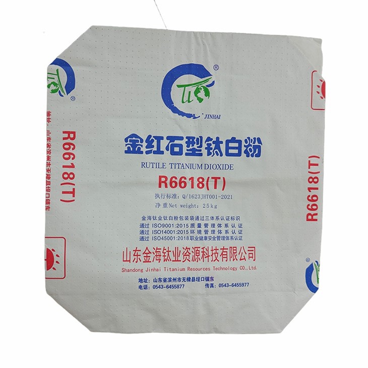Multi-layer Kraft Paper Flat Valve Bag